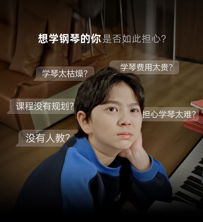 開啟智慧學琴新時代丨特倫斯AIP-913 AI智慧鋼琴，為熱愛賦能